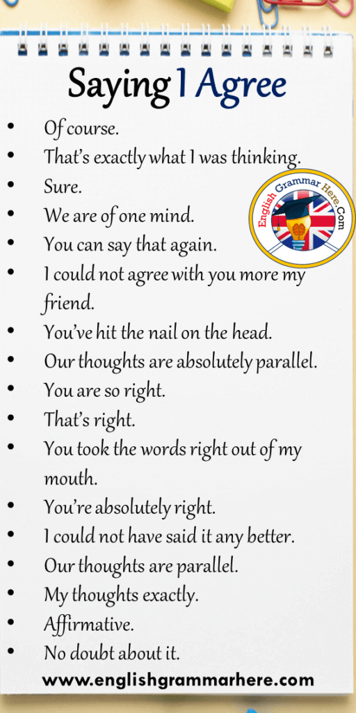 17-saying-i-agree-phrases-in-english-english-grammar-here